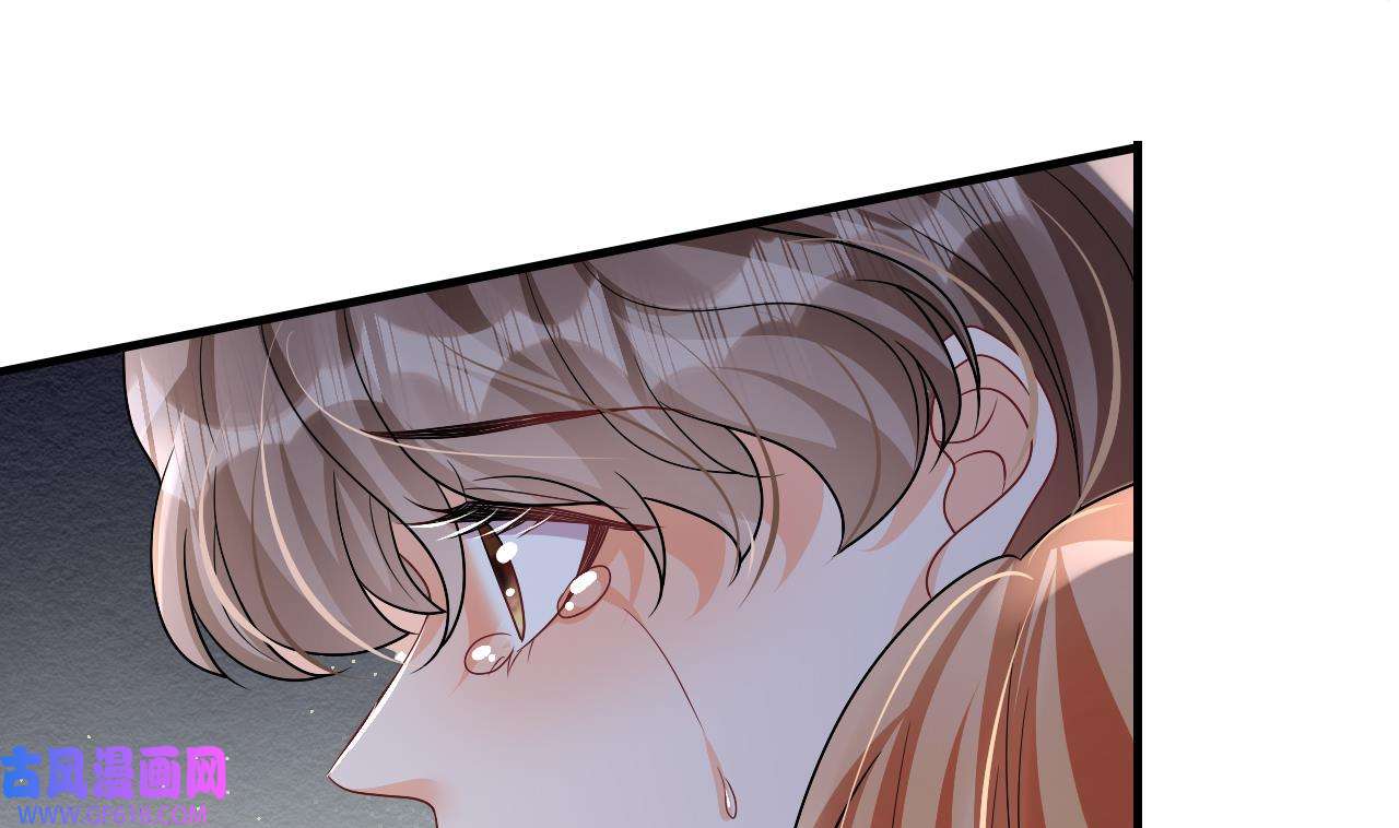 兽世夫君争宠成瘾17 第15话 郎风生气了！