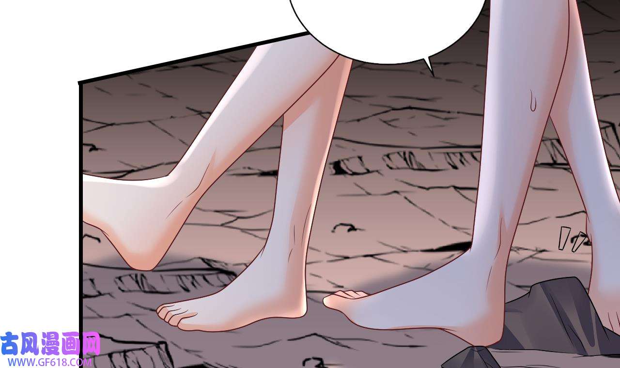 兽世夫君争宠成瘾17 第15话 郎风生气了！