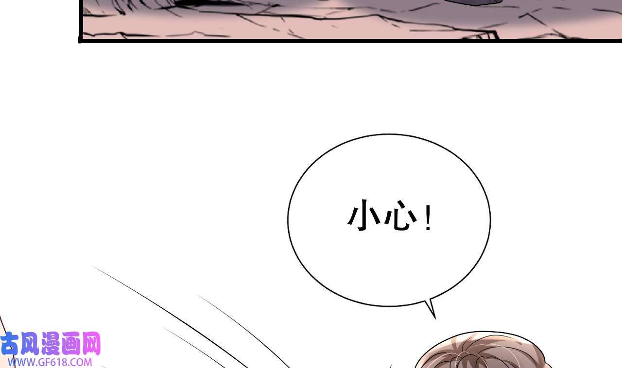 兽世夫君争宠成瘾17 第15话 郎风生气了！