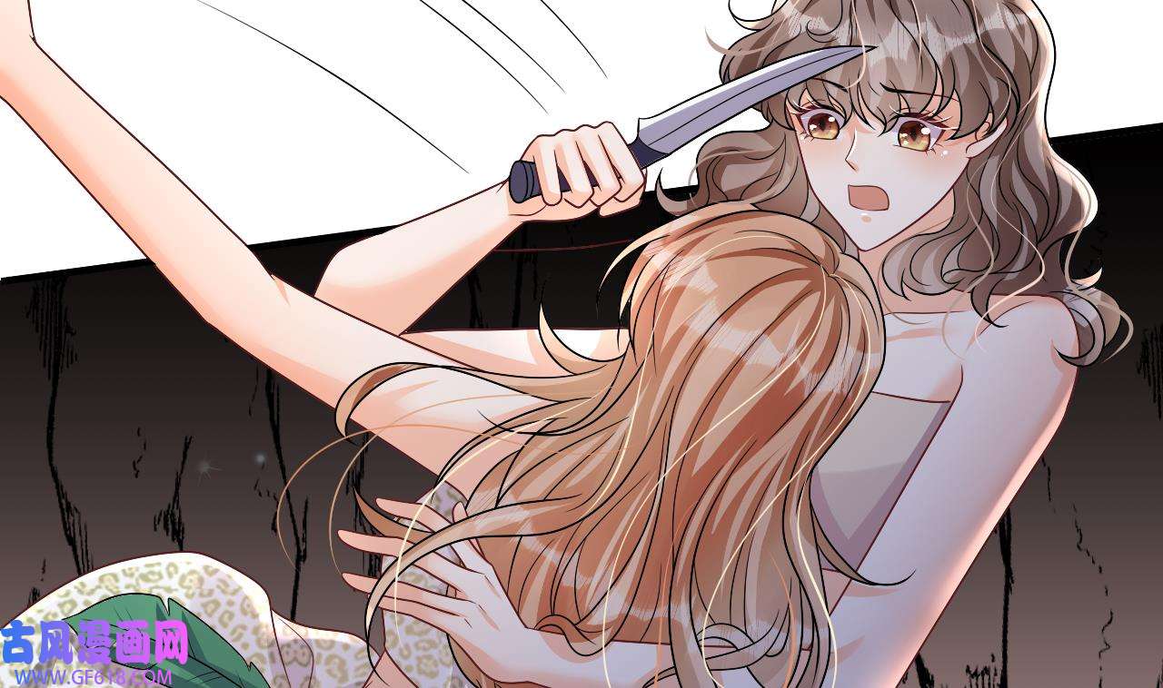 兽世夫君争宠成瘾17 第15话 郎风生气了！