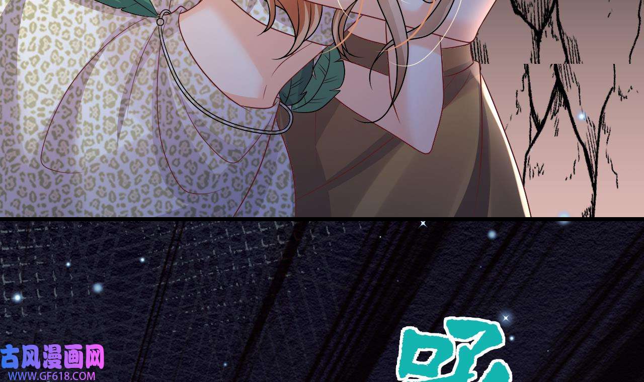 兽世夫君争宠成瘾17 第15话 郎风生气了！