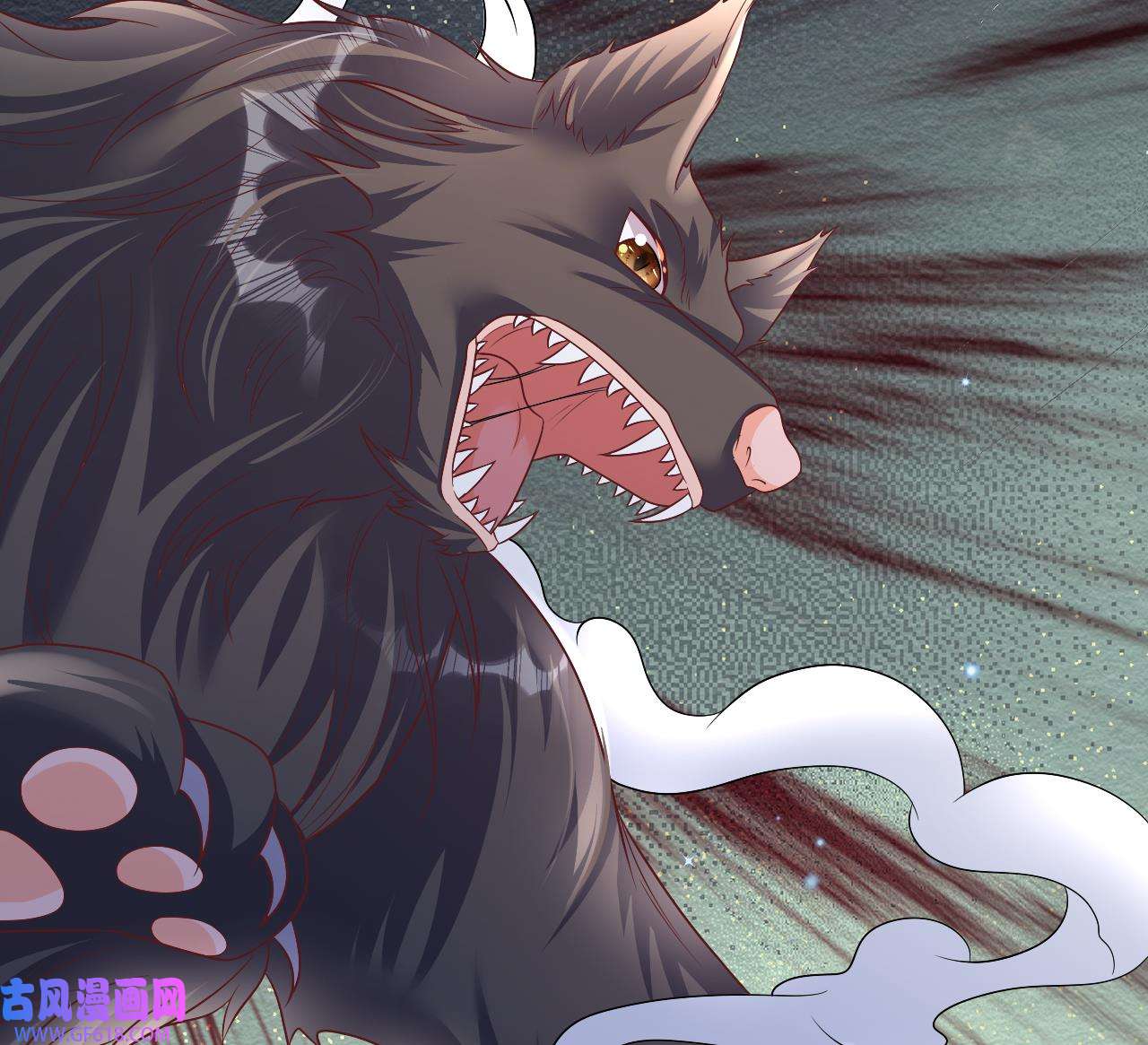 兽世夫君争宠成瘾17 第15话 郎风生气了！