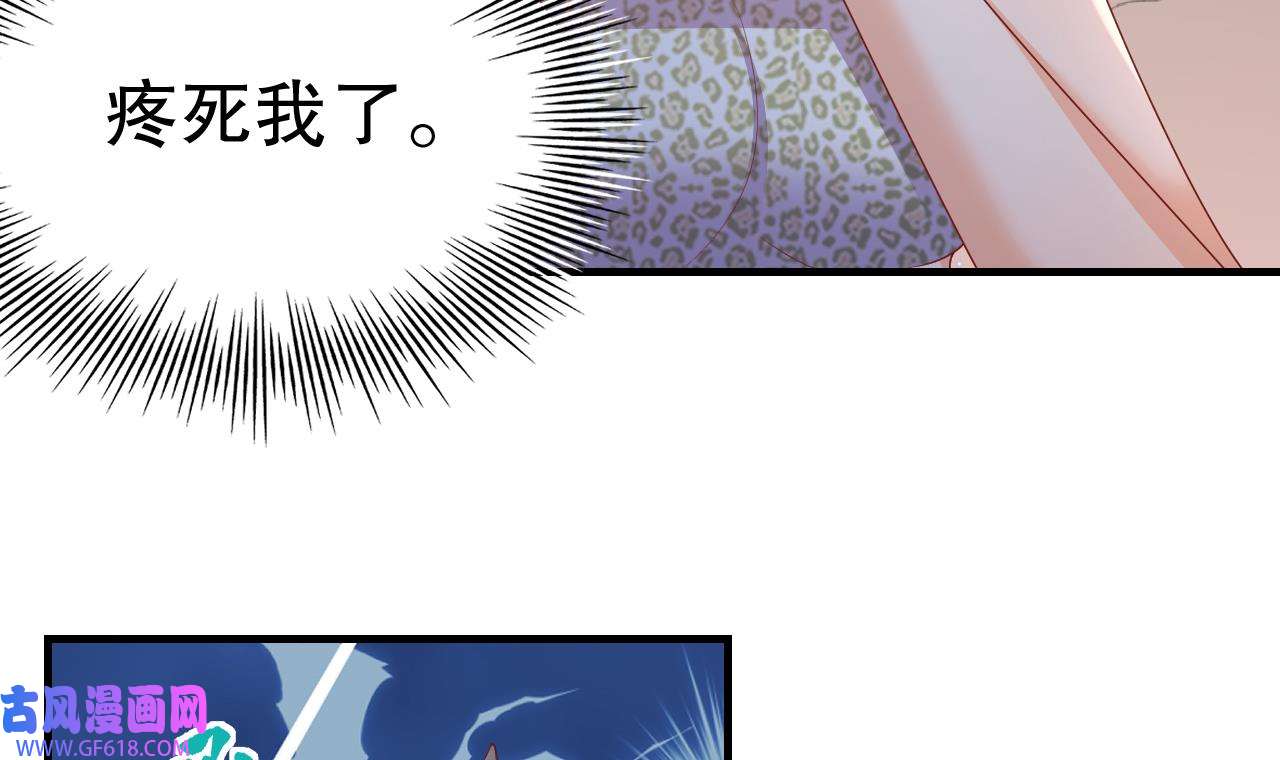 兽世夫君争宠成瘾18 第16话 摸摸耳朵~