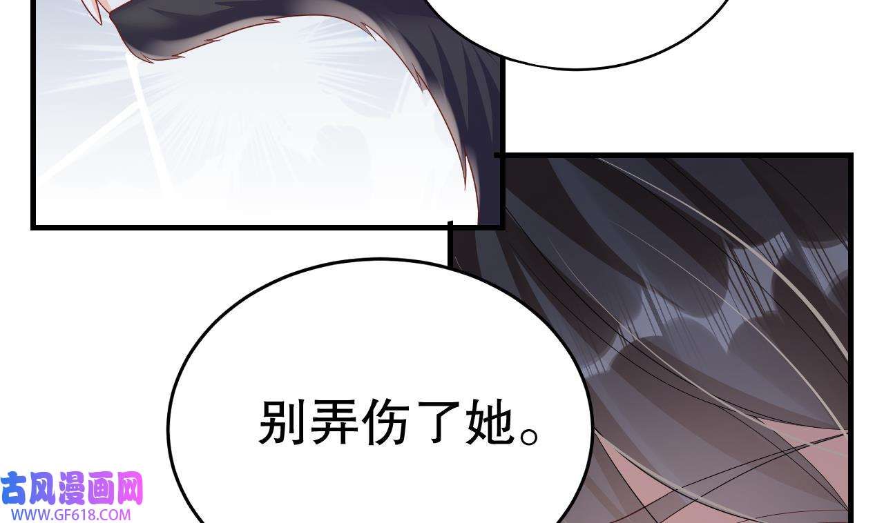 兽世夫君争宠成瘾18 第16话 摸摸耳朵~