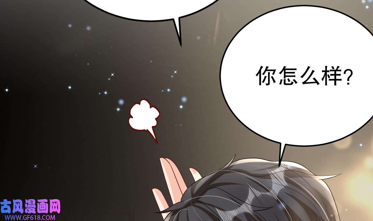 兽世夫君争宠成瘾18 第16话 摸摸耳朵~