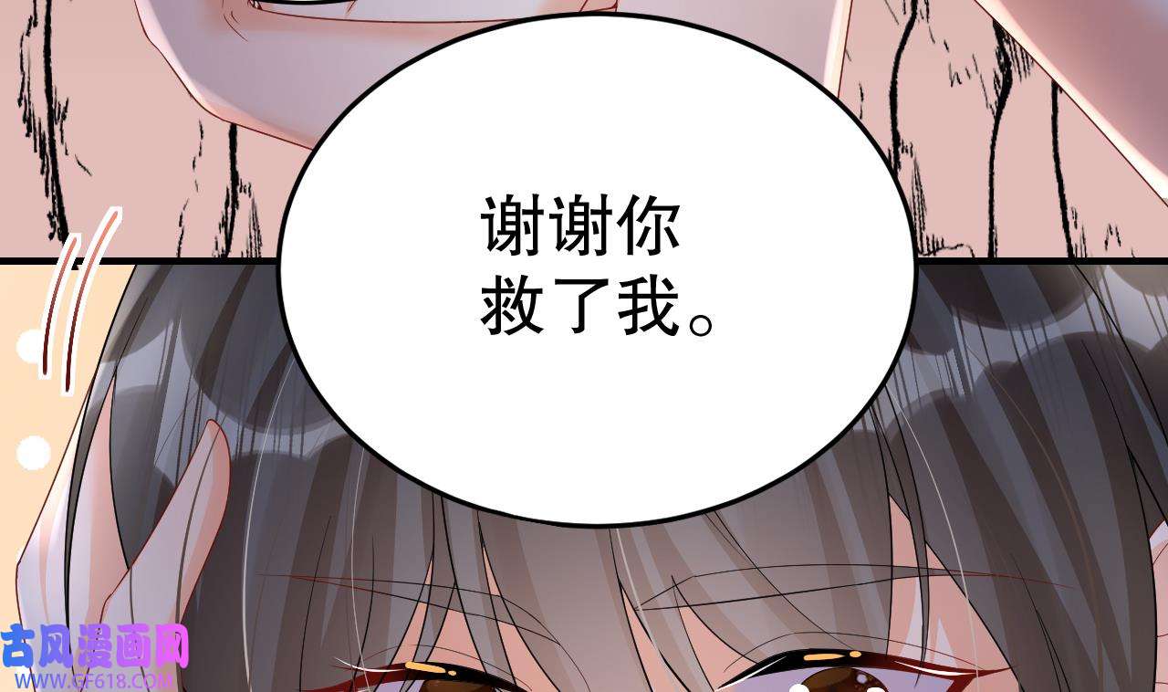 兽世夫君争宠成瘾18 第16话 摸摸耳朵~
