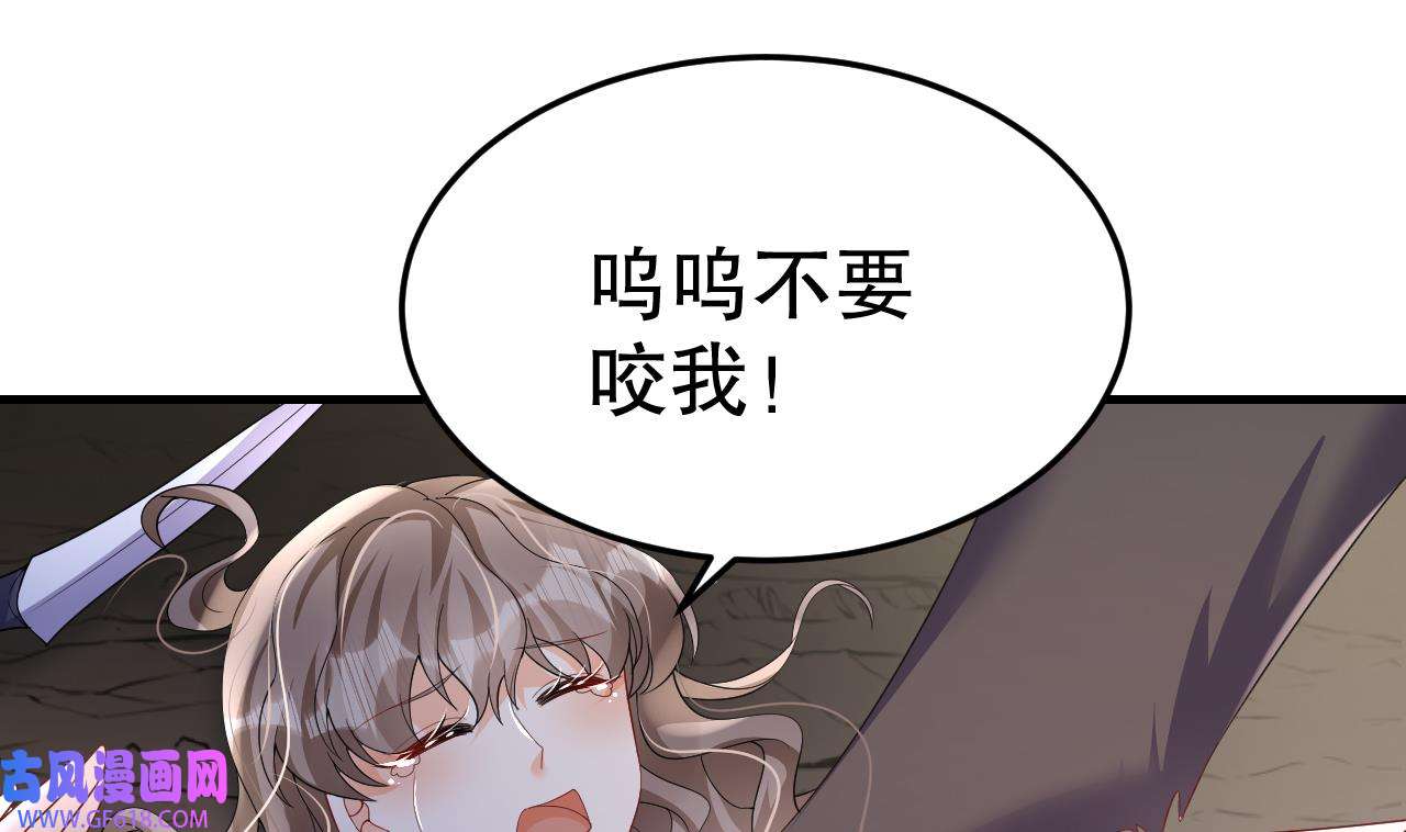 兽世夫君争宠成瘾18 第16话 摸摸耳朵~