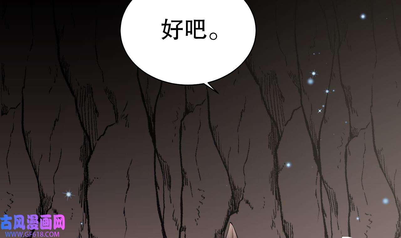 兽世夫君争宠成瘾18 第16话 摸摸耳朵~