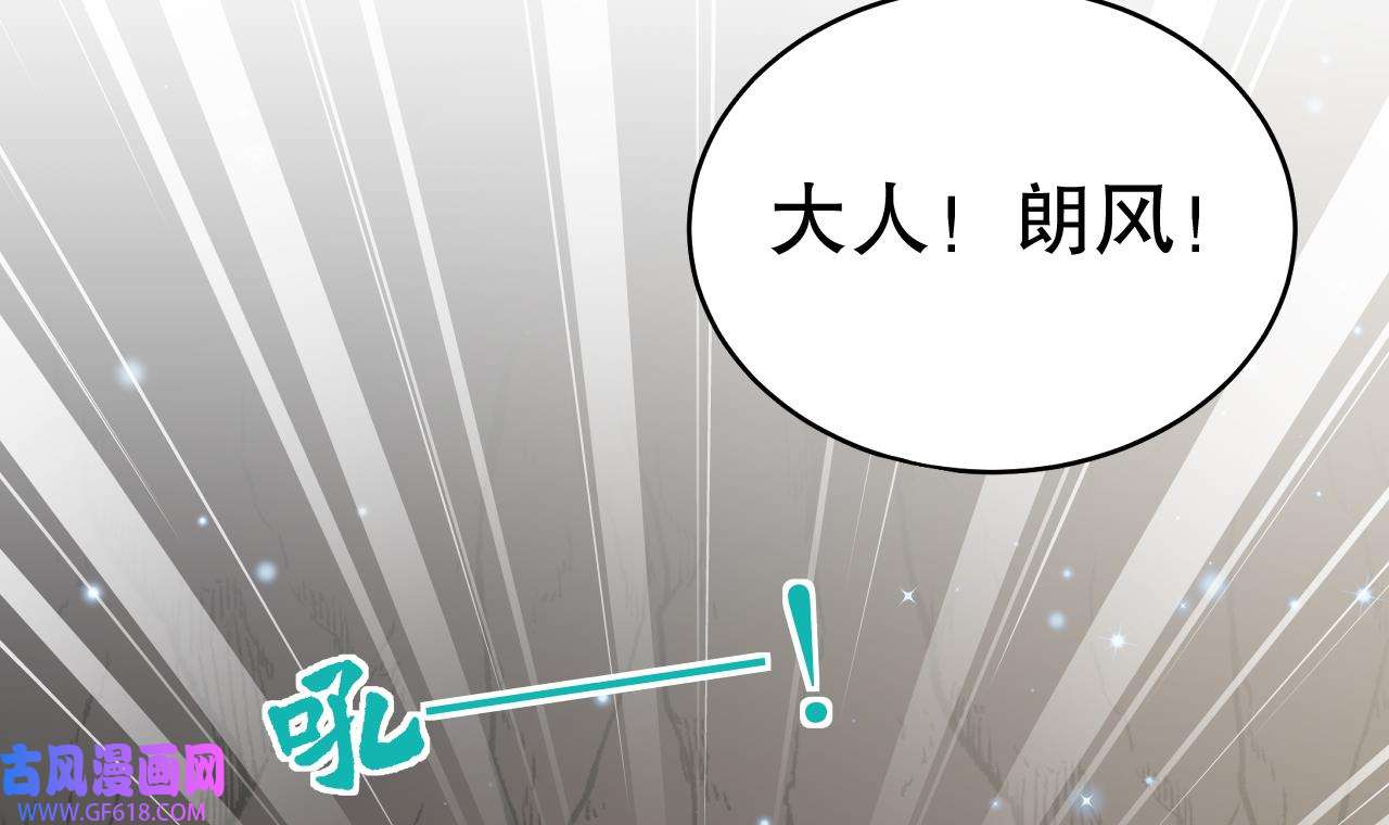 兽世夫君争宠成瘾18 第16话 摸摸耳朵~