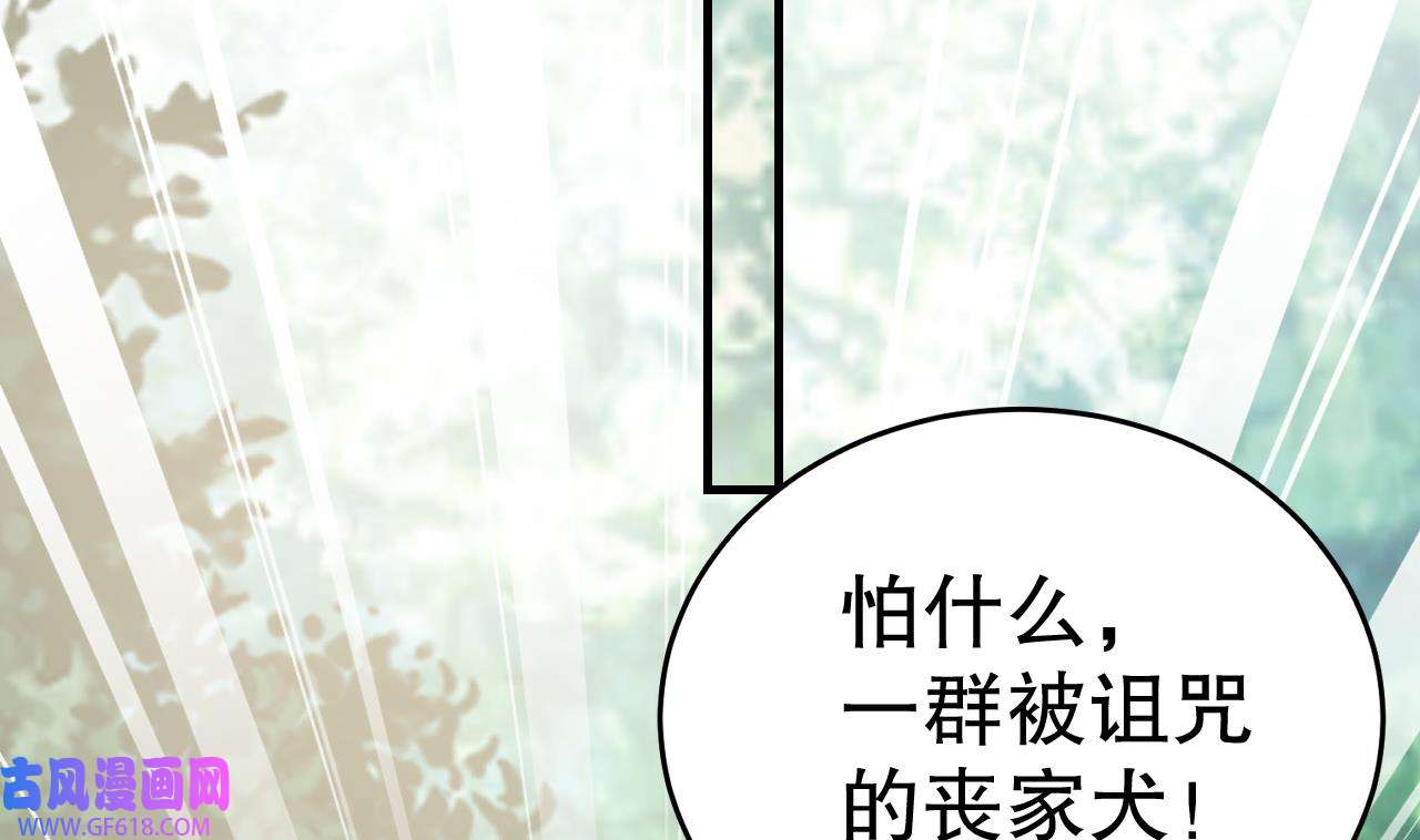 兽世夫君争宠成瘾18 第16话 摸摸耳朵~