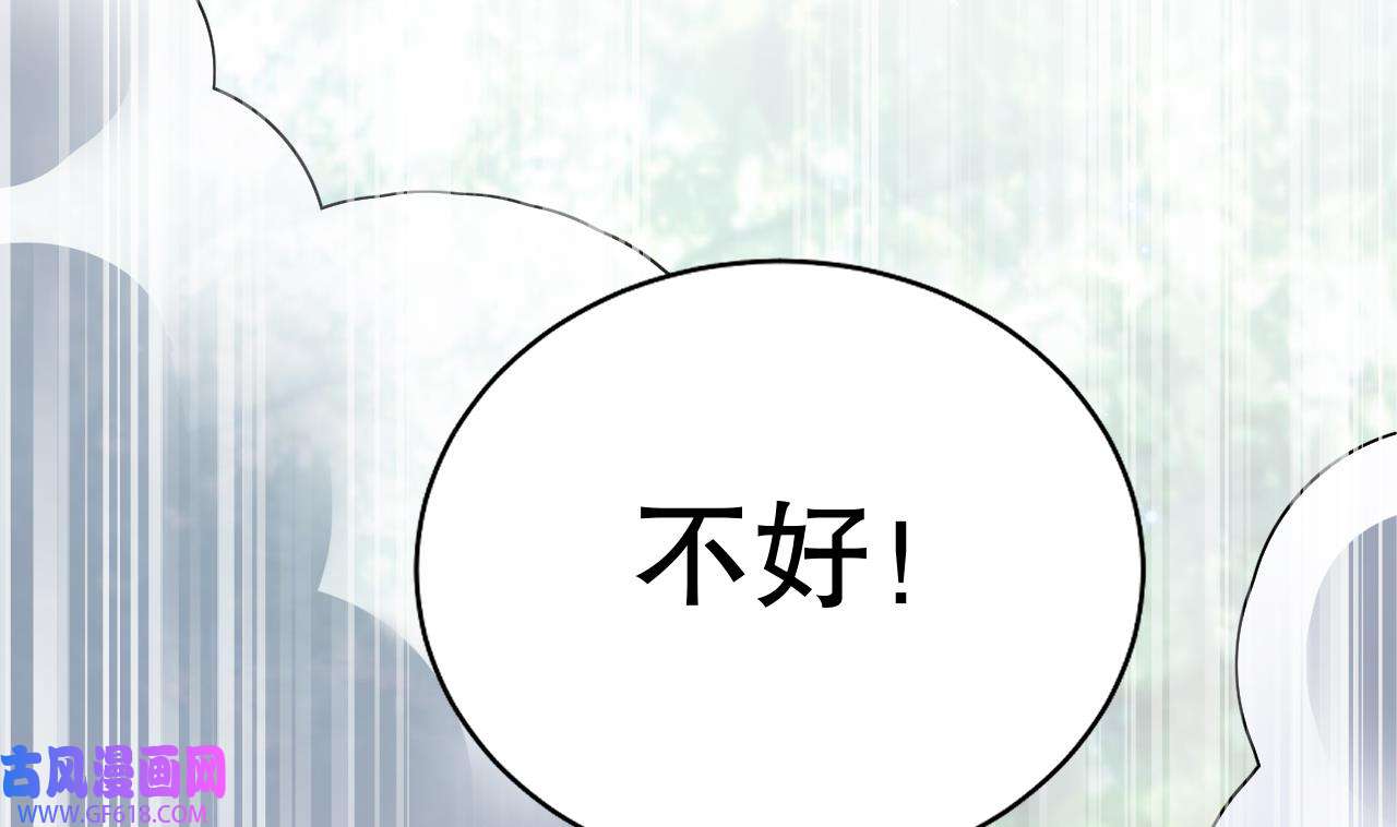 兽世夫君争宠成瘾18 第16话 摸摸耳朵~