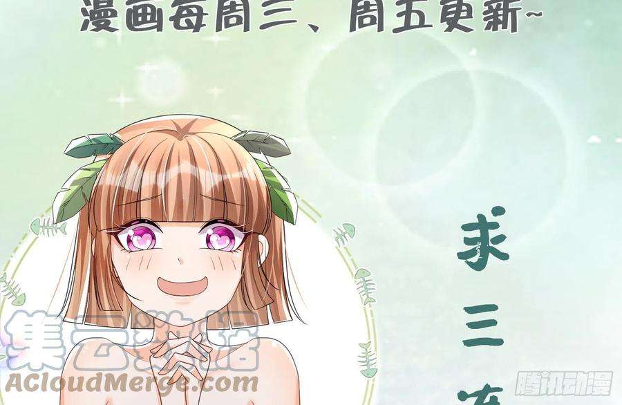 兽世夫君争宠成瘾17话 哪里来的小狮子