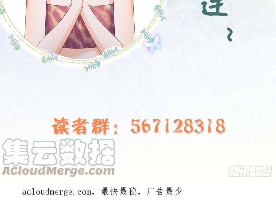 兽世夫君争宠成瘾17话 哪里来的小狮子