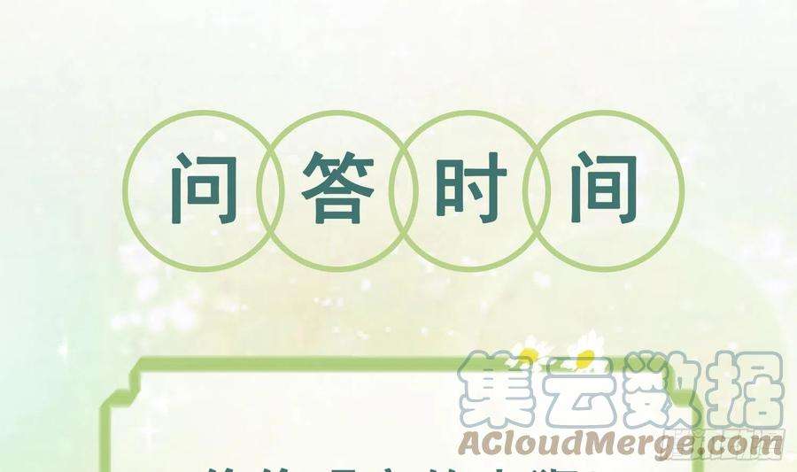 兽世夫君争宠成瘾17话 哪里来的小狮子