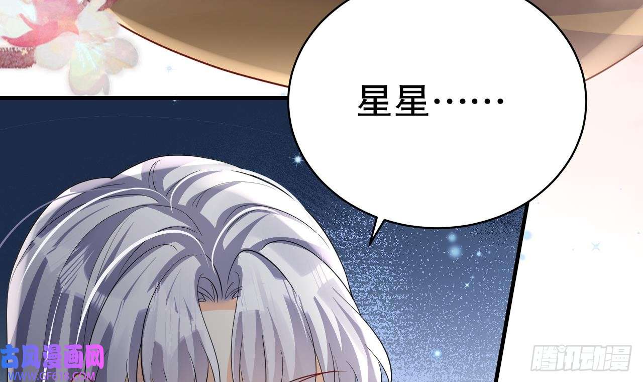 兽世夫君争宠成瘾第18话 调戏他！