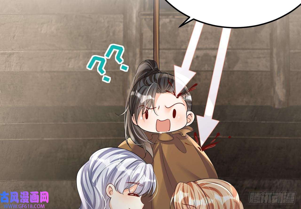 兽世夫君争宠成瘾第18话 调戏他！