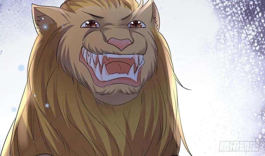 兽世夫君争宠成瘾18话 调戏他！