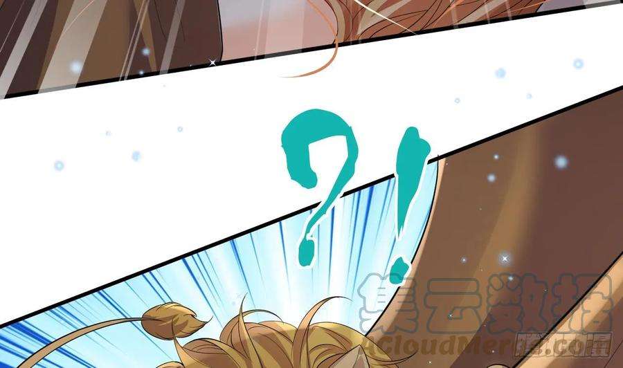 兽世夫君争宠成瘾18话 调戏他！