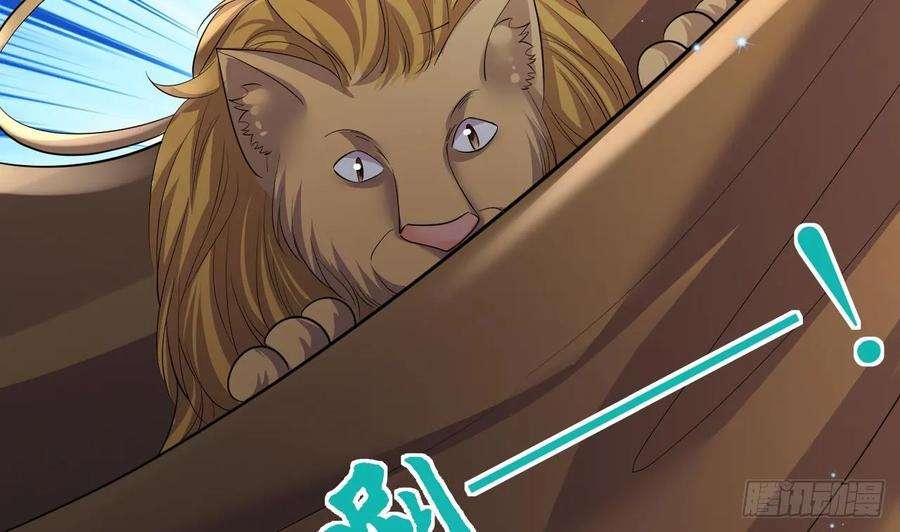 兽世夫君争宠成瘾18话 调戏他！