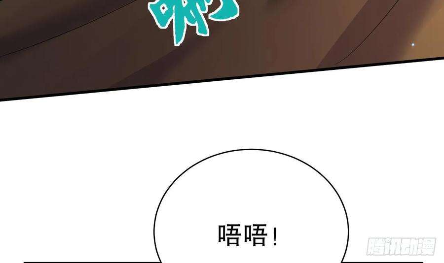 兽世夫君争宠成瘾18话 调戏他！