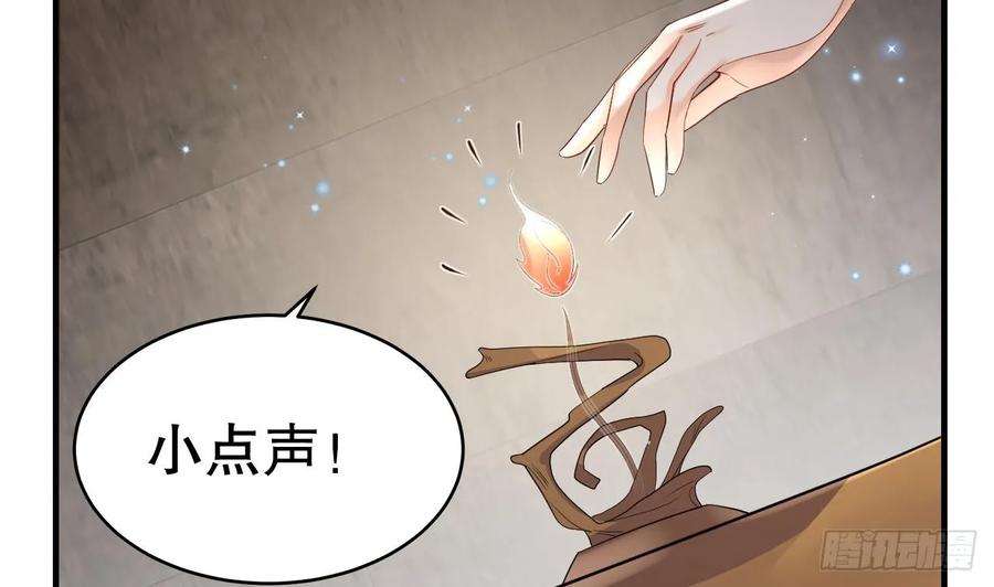 兽世夫君争宠成瘾18话 调戏他！