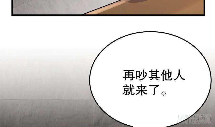 兽世夫君争宠成瘾18话 调戏他！