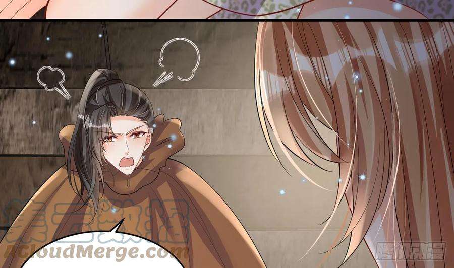 兽世夫君争宠成瘾18话 调戏他！