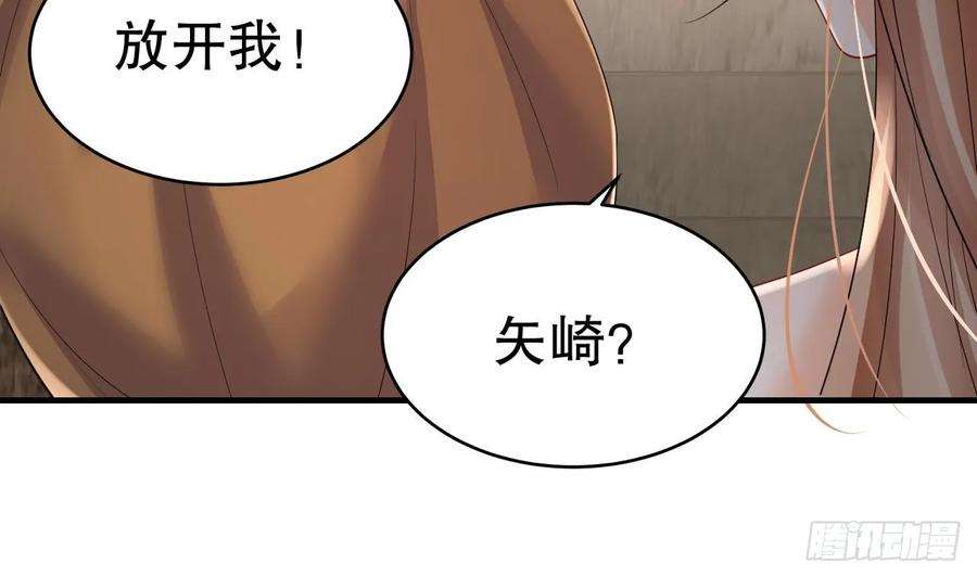 兽世夫君争宠成瘾18话 调戏他！