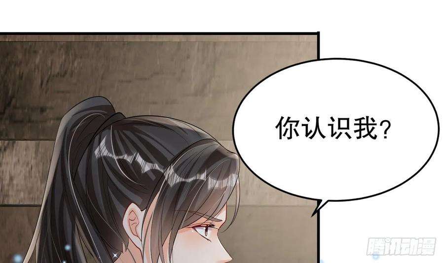 兽世夫君争宠成瘾18话 调戏他！