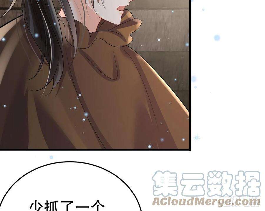 兽世夫君争宠成瘾18话 调戏他！