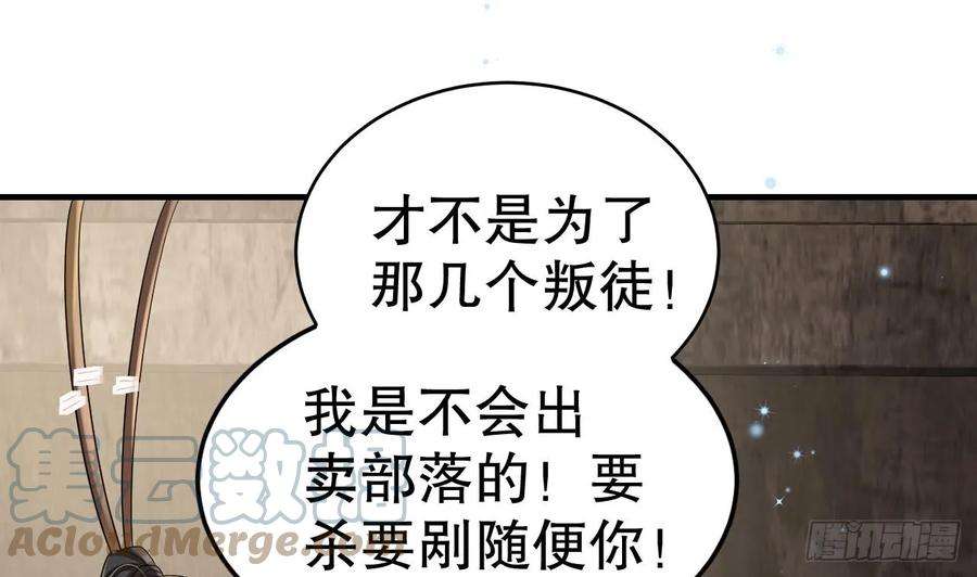 兽世夫君争宠成瘾18话 调戏他！