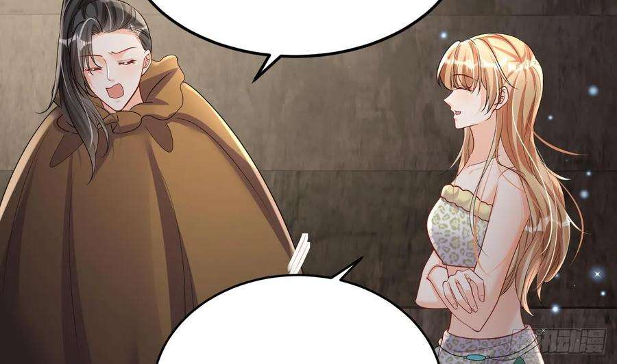 兽世夫君争宠成瘾18话 调戏他！