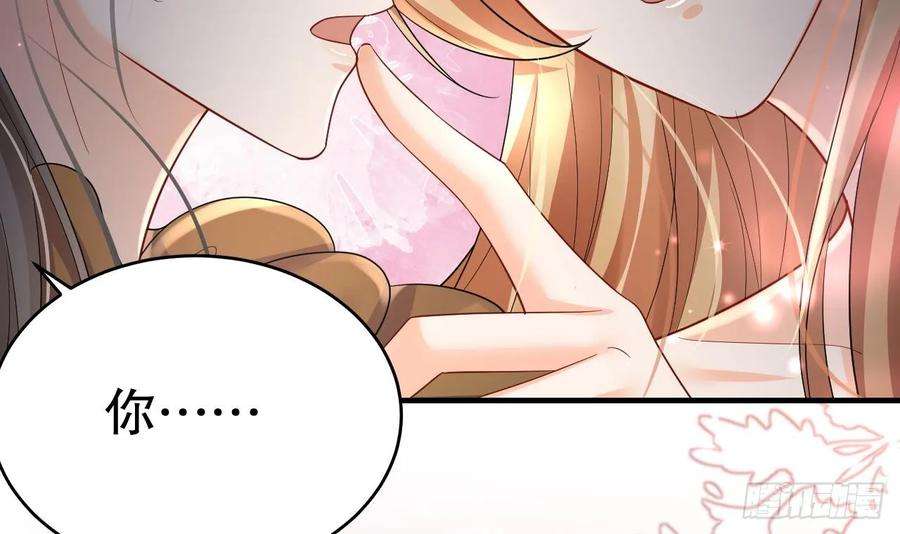 兽世夫君争宠成瘾18话 调戏他！