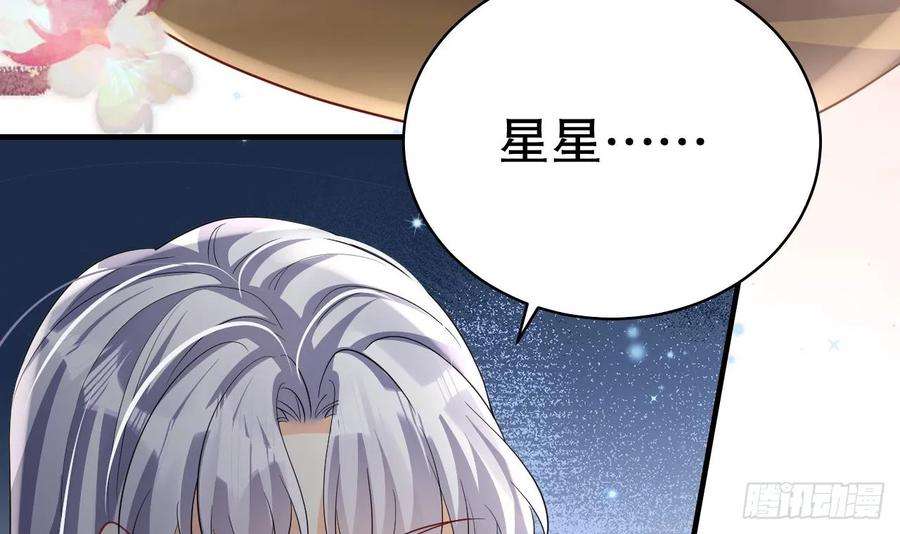 兽世夫君争宠成瘾18话 调戏他！