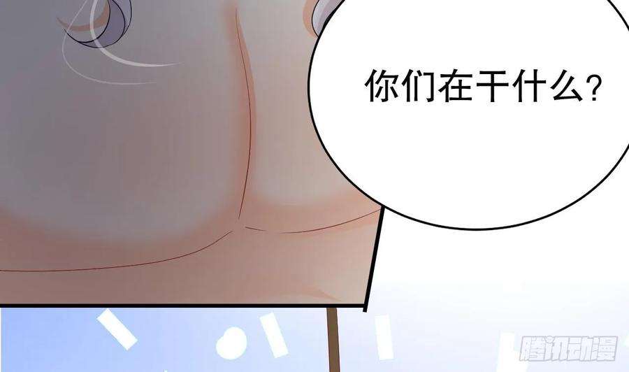 兽世夫君争宠成瘾18话 调戏他！