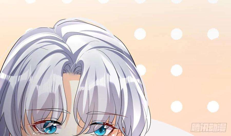 兽世夫君争宠成瘾18话 调戏他！