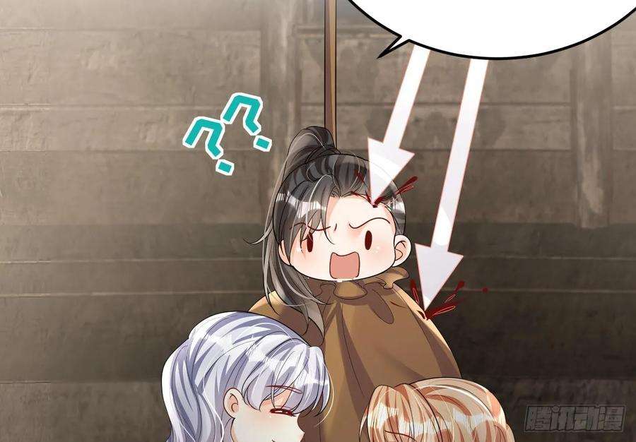 兽世夫君争宠成瘾18话 调戏他！