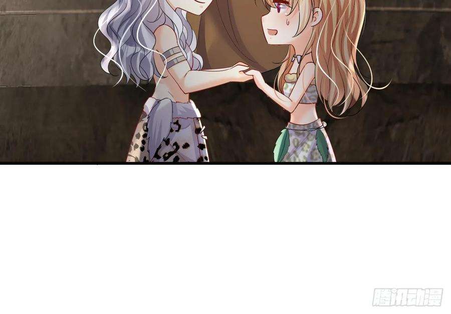 兽世夫君争宠成瘾18话 调戏他！