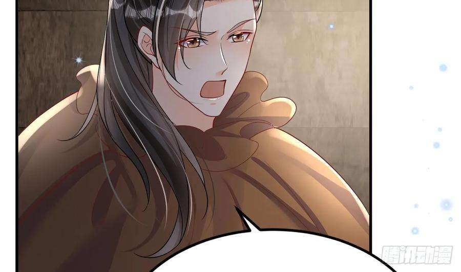 兽世夫君争宠成瘾18话 调戏他！