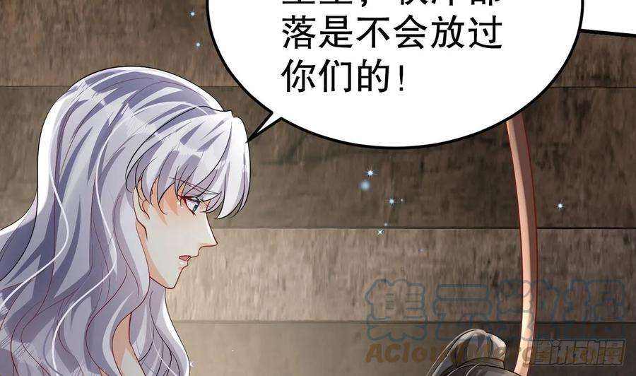 兽世夫君争宠成瘾18话 调戏他！