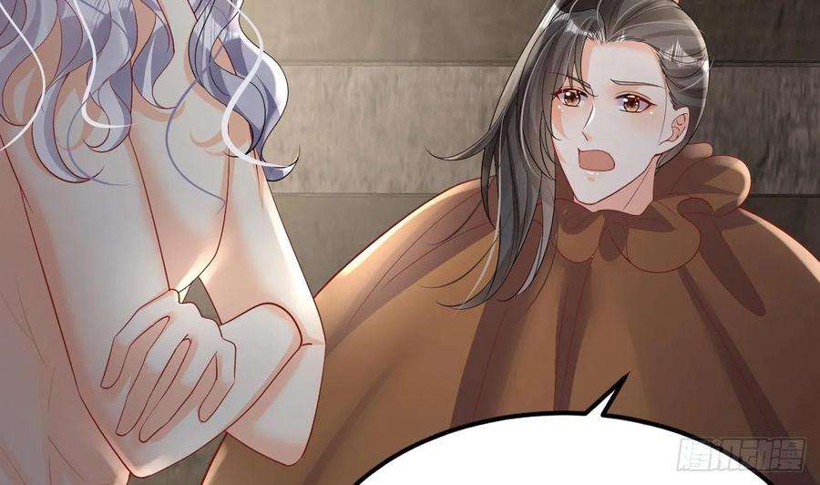 兽世夫君争宠成瘾18话 调戏他！