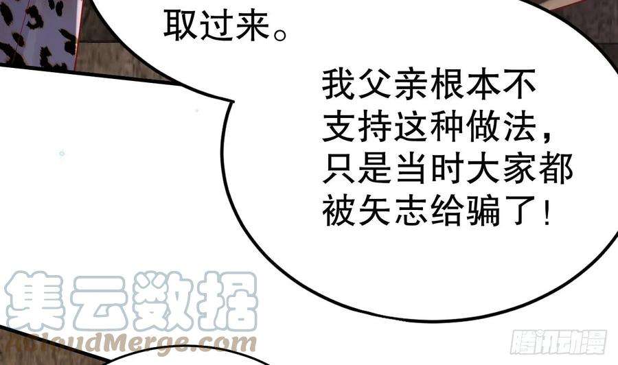 兽世夫君争宠成瘾18话 调戏他！