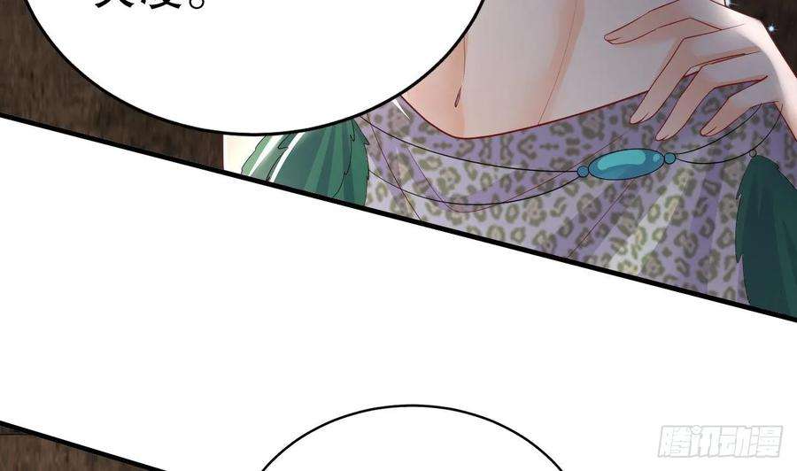 兽世夫君争宠成瘾18话 调戏他！