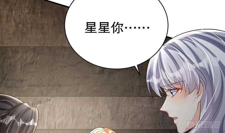 兽世夫君争宠成瘾18话 调戏他！