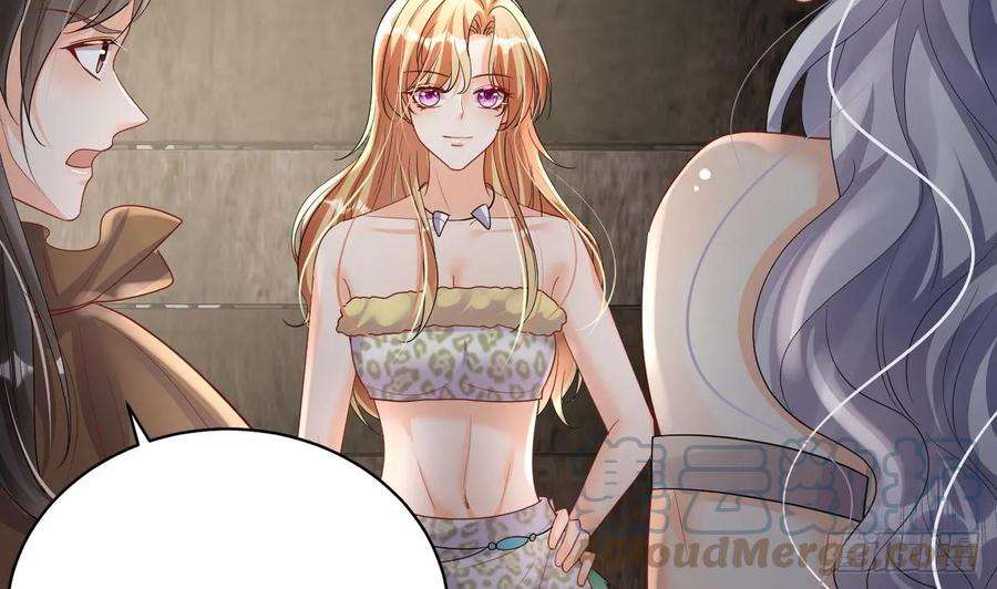 兽世夫君争宠成瘾18话 调戏他！