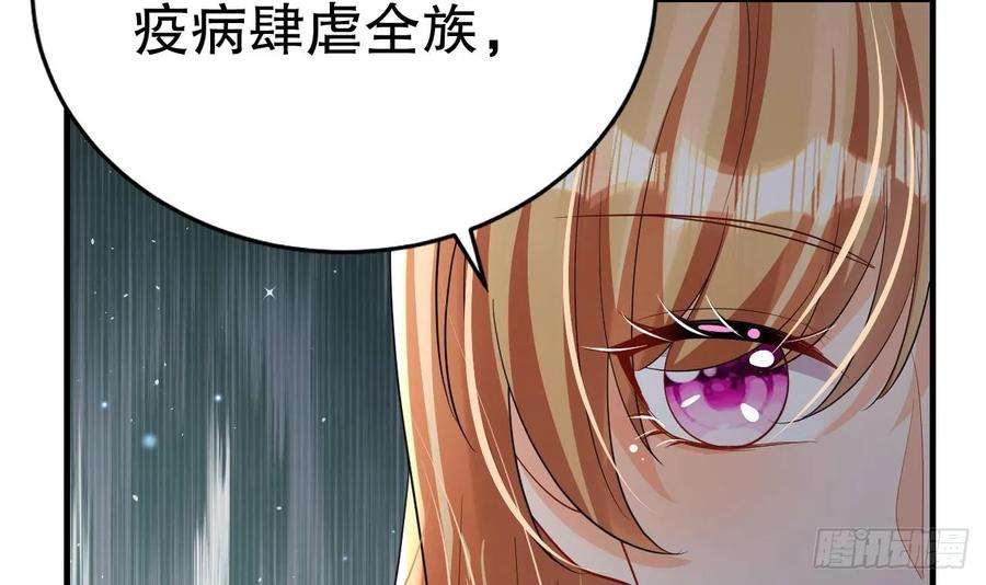 兽世夫君争宠成瘾18话 调戏他！