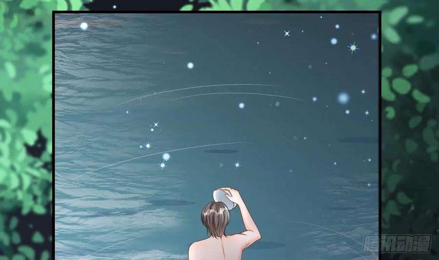 兽世夫君争宠成瘾18话 调戏他！