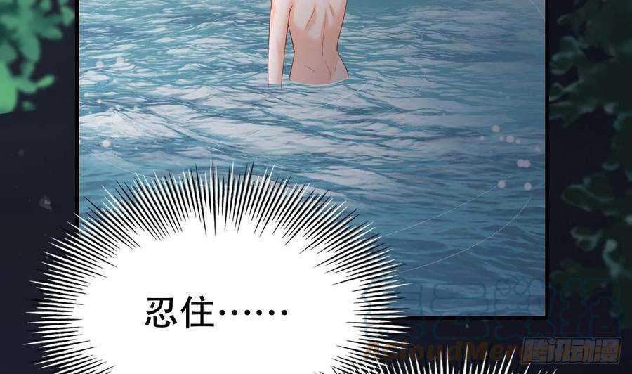 兽世夫君争宠成瘾18话 调戏他！