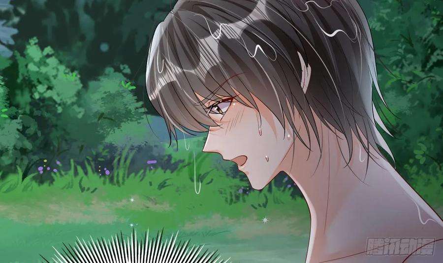 兽世夫君争宠成瘾18话 调戏他！