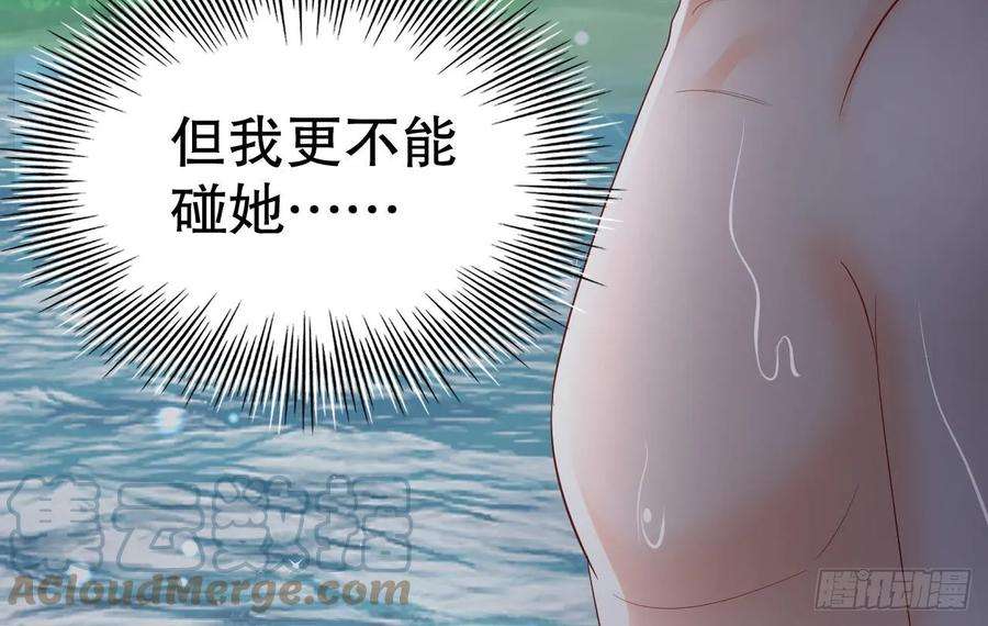 兽世夫君争宠成瘾18话 调戏他！